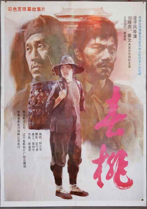 高中毕业证里面的内容用什么笔写